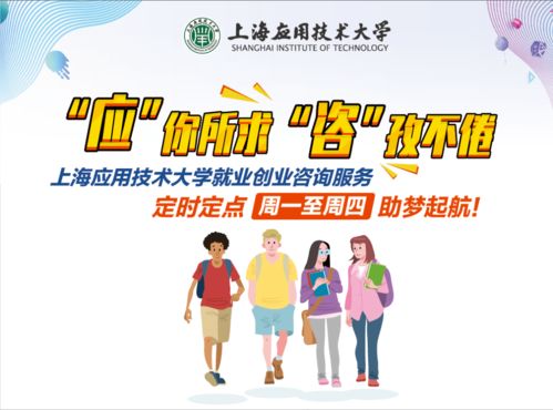 助跑就業，為你答疑丨本周就業與創業咨詢服務預告（10月11日-14日）