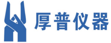 廣州市厚普儀器有限公司