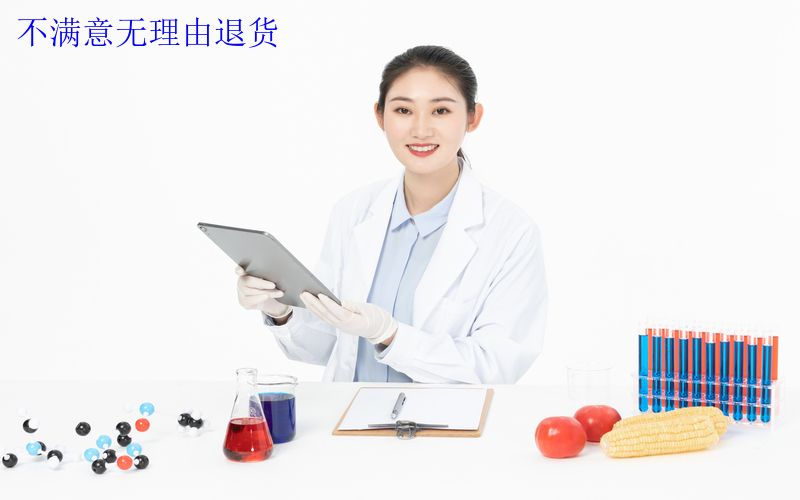 不滿意無(wú)理由退貨