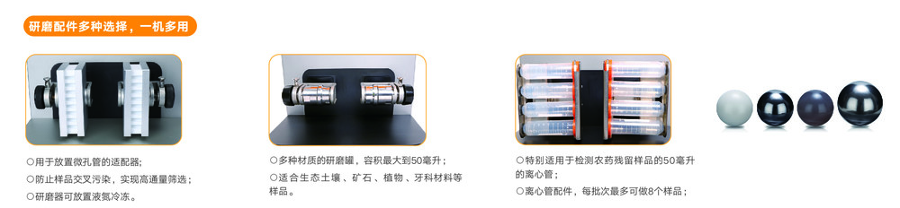 振動球磨儀MB600插圖1 振動球磨儀MB600特點