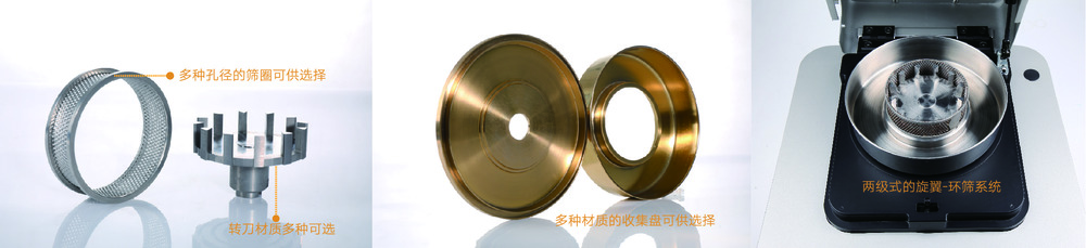 超離心研磨儀MZ600插圖2 MZ600超離心研磨儀性能特點(diǎn)