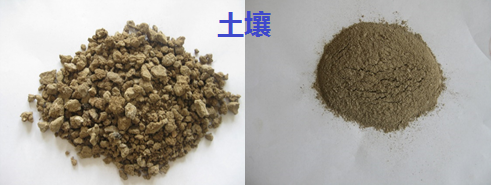 臼式研磨儀MR600插圖2 臼式研磨儀MR600應用實例