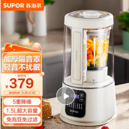 家用料理機1