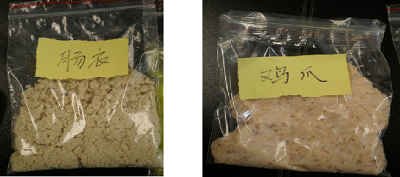 無(wú)骨雞爪和腸衣